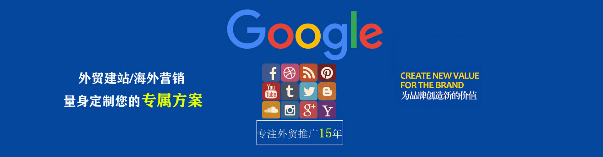 龙岩信息流代理